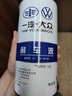大眾（Volkswagen）原廠(chǎng)剎車(chē)油 DOT4制動(dòng)液朗逸邁騰帕薩特速騰寶來(lái)高爾夫CC明銳速派 一汽大眾 原裝專(zhuān)用剎車(chē)油 1L（人工更換） 曬單實(shí)拍圖