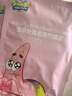 ?海綿寶寶正版聯(lián)名?蒸汽眼罩舒緩眼疲勞助眠遮光學(xué)生兒童禮物 派大星聯(lián)名10片 曬單實拍圖
