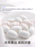 俞兆林5雙襪子男短襪夏季薄款網(wǎng)眼不掉跟抗菌桑蠶絲防臭冰絲襪運(yùn)動(dòng)船襪 曬單實(shí)拍圖