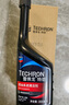 雪佛龍（Chevron）特勁TCP汽油添加劑355毫升3瓶裝除積碳汽車用品 曬單實(shí)拍圖