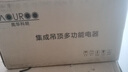 奧華科朗（AOUROO）超薄4cm 衛(wèi)生間多功能風(fēng)暖嵌入式排氣風(fēng)扇照明五合一集成浴霸 超薄4cm機身+無線藍(lán)牙遙控 曬單實拍圖