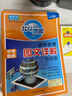 北斗地理圖冊高中2025新高考全國通用正版地理圖文詳解地圖冊[自選]新教材新高考適用 AR高考學(xué)生地理圖冊 北斗地理圖冊高中2025【定價69.8】 曬單實拍圖