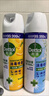 滴露（Dettol）消毒噴霧200ml 除菌噴霧 衣物馬桶鞋子除臭殺菌噴霧 空氣清新劑 消毒噴霧柑橘200ml 曬單實(shí)拍圖
