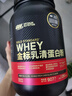 ON 金標(biāo)乳清蛋白粉 健身塑型  高蛋白 分離乳清為主 補充蛋白質(zhì) 雙重巧克力味79%高蛋白 2磅【火爆推薦必入】 曬單實拍圖