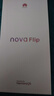 華為nova Flip小折疊新品手機(jī) 6.88mm輕薄可靠 后置5000萬(wàn)懸停自拍 國(guó)家補(bǔ)貼15% 櫻語(yǔ)粉 512GB 官方標(biāo)配 曬單實(shí)拍圖