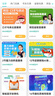 【國內(nèi)續(xù)費】豌豆思維·70課時 曬單實拍圖