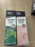 拜滅士定量驅(qū)蚊滅蚊噴霧氣霧劑基孔肯雅熱80ml+戶(hù)外驅(qū)蚊噴霧100ml 曬單實(shí)拍圖