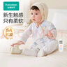 全棉時(shí)代新生嬰兒睡衣滿月寶寶和尚服連體衣服嬰幼兒和袍 粉+潛 66碼 曬單實(shí)拍圖
