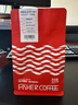 啡舍（FISHER COFFEE）櫻花瑰夏 巴拿馬埃塞瑰夏拼配咖啡豆淺烘手沖/中烘意式 手沖拼配 227g咖啡豆 曬單實(shí)拍圖