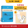 古詩文常用名句辭典+乘風破浪筆記本+學習課程卡學生教材教輔商務(wù)印書館小學初中高中可搭現(xiàn)漢第7版最新版新華字典單雙色牛津高階英漢雙解詞典10版初階中階古漢語常用字字典6版古代漢語詞典3版2025年 曬單實拍圖