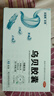 多普泰多泰 烏貝膠囊otc 0.5g*48粒 10盒裝 制酸止?jié)兪諗恐寡糜谖竿捶核岱此?中成藥國字號 曬單實拍圖