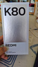 小米 REDMI K80 國家補(bǔ)貼 第三代驍龍 8 6550mAh大電池 澎湃OS 山巒青 12GB+512GB 紅米5G手機(jī) 曬單實拍圖