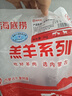 HI 海底撈羔羊后腿肉凈重2斤 原切火鍋烤肉燒烤串食材 內(nèi)蒙古羊肉 國產(chǎn) 曬單實拍圖