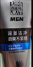 百雀羚【直播專屬】男士洗面奶水能保濕潔面膏100g控油保濕（隨機(jī)發(fā)貨） 曬單實(shí)拍圖