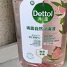 滴露（Dettol）香氛自然衣物消毒液殺菌48H留香洗衣除汗臭兒童玩具消毒水1000ml 曬單實(shí)拍圖
