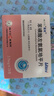 [星迪] 苯磺酸左氨氯地平片 2.5mg*28片/盒 3盒裝 曬單實拍圖