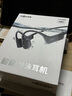 韶音（SHOKZ）OpenSwim Pro S710 骨傳導(dǎo)藍牙耳機 開放式運動游泳跑步騎行不入耳 頁巖峰 曬單實拍圖