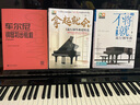 不將就：原聲版流行鋼琴曲優(yōu)選集（第二版） 曬單實(shí)拍圖