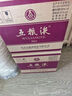 五糧液 普五八代 濃香型白酒 52度 500ml*6 原箱 官方授權(quán) 曬單實拍圖