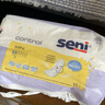 seni進(jìn)口成人紙尿片 老人粘貼型尿墊男女用衛(wèi)生巾 輕失禁漏尿吸水巾 紙尿片190ml吸收量15片 曬單實(shí)拍圖