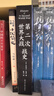 第二次世界大戰(zhàn)戰(zhàn)史（裸脊）暢銷50余年、全球再版40余次的二戰(zhàn)史經(jīng)典 曬單實(shí)拍圖