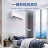 奧克斯（AUX）家電補(bǔ)貼20%空調(diào)1匹/1.5匹新一級(jí)/三級(jí)能效變頻空調(diào) 節(jié)能靜音 家用臥室壁掛式空調(diào)掛機(jī) 以舊換新 大1匹 三級(jí)能效 【變頻單冷空調(diào)】10-17㎡ 曬單實(shí)拍圖