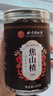同仁堂（TRT）焦山楂中心圈即食嬰兒搭調(diào)理兒童積食焦麥芽神曲雞內(nèi)金脾胃組合 曬單實拍圖