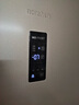 容聲253升一級能效三開門小電冰箱家用節(jié)能風(fēng)冷無霜變頻小戶型租房宿舍BCD-253WD16NPA星瀾國家補(bǔ)貼20% 曬單實(shí)拍圖