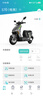 綠源（Luyuan）【新款】電動摩托車S70 成人高速電動車72V26Ah石墨烯數(shù)字化電池 超長續(xù)航通勤代步外賣智能電摩 皓月銀-全新升級 曬單實(shí)拍圖
