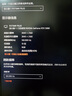 泰坦軍團(tuán)27英寸QD-MiniLED 4K 160Hz雙模320Hz DyDs技術(shù) Type-C 65W 內(nèi)置音箱電競(jìng)顯示器P275MV PLUS增強(qiáng)版 曬單實(shí)拍圖