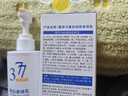 韶琪腋下黑色素去除美黑白胳肢窩專用可搭藥膏黑棘皮黑色素沉淀200ml 曬單實拍圖