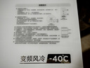 美的（Midea）無霜王221升風(fēng)冷無霜冰柜家用冷柜-40度超低溫冷藏冷凍200升以上冰箱BD/BC-221WKGEMS(E)國家補貼 曬單實拍圖
