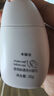 卡姿蘭（Carslan）貓貓防曬隔離霜水光紫#SPF50+/PA+++ 35g 水潤隔離防曬遮瑕三合一 曬單實拍圖
