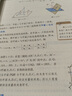 【新華書(shū)店】人教版高中語(yǔ)文數(shù)學(xué)英語(yǔ)物理化學(xué)生物歷史地理政治選擇性必修1一課本全套9本人教部編版高二上冊(cè)選擇性必修一課本 【單本】數(shù)學(xué)選修1人教A版 高二上 曬單實(shí)拍圖