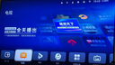 華為Vision智慧屏 5 SE 75英寸 鴻蒙AI搜片 MiniLED鴻鵠畫(huà)質(zhì)國(guó)家補(bǔ)貼Pura 80投屏平板電視機(jī)HD75KULU 曬單實(shí)拍圖