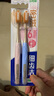 獅王細(xì)齒潔密絨倍護(hù)牙刷2支裝軟毛去詬細(xì)毛牙縫刷清潔牙刷成年人自營 曬單實(shí)拍圖