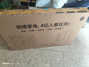 創(chuàng)維電視黑騎士A5F Pro 55英寸QD-Mini LED 超越oled液晶游戲智能平板4k電視機(jī) 家電補(bǔ)貼 a5dpro+ 曬單實(shí)拍圖