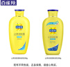 百雀羚（PECHOIN）身體乳 止癢潤膚露 補(bǔ)水保濕滋潤緩解皮膚干燥起皮潤體浴后乳官方 保濕 200g 2瓶 曬單實(shí)拍圖