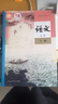 【新華正版】2025新版高中必修上冊(cè)語(yǔ)文書(shū)人教版教材高一必修上冊(cè)語(yǔ)文課本人教版教科書(shū)人民教育出版社必修一語(yǔ)文人教高中上冊(cè)語(yǔ)文 高中語(yǔ)文必修-上冊(cè)【人教版】 曬單實(shí)拍圖