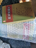 歸元健腦片 專利國(guó)藥 頭暈?zāi)垦?耳鳴失眠 頭昏頭痛 眩暈 走路不穩(wěn)健腦安神改善記憶力思維緩慢神情呆鈍 2盒 低至98/盒專治輕度頭暈耳鳴失眠記性差腿無(wú)力 曬單實(shí)拍圖