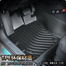 布雷什TPE汽車(chē)腳墊專(zhuān)用于捷達(dá)13款-25款桑塔納昕銳腳墊扶手箱后排有杯架 曬單實(shí)拍圖