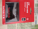 閃迪（SanDisk）240GB SSD固態(tài)硬盤530MB/s讀速PLUS性能加強(qiáng)版SATA接口TLC顆粒臺(tái)式機(jī)游戲筆記本擴(kuò)容電腦辦公擴(kuò)展 曬單實(shí)拍圖