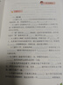 六年級上冊課外閱讀必讀快樂(lè )讀書(shū)吧 小英雄雨來(lái)+愛(ài)的教育+童年高爾基 課外閱讀必讀書(shū)目人教版課本配套（全3冊）課外閱讀 閱讀 課外書(shū) 假期讀物省錢(qián)卡 曬單實(shí)拍圖