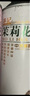 茅記中式精釀啤酒毛尖1L+茉莉花茶1L+龍井綠茶1L組合裝6罐 曬單實(shí)拍圖
