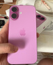 Apple/蘋果 iPhone 16（A3288）256GB 粉色 支持移動聯(lián)通電信5G 雙卡雙待手機 曬單實拍圖