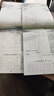 六品堂初中行楷字帖初中生古詩詞練字帖語文同步人教版課本專用小升初必背古詩文文言文硬筆鋼筆臨摹練字貼 曬單實拍圖