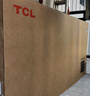 TCL電視 65V8L Pro 65英寸 144Hz高刷 QLED量子點(diǎn) 3GB+64GB大內(nèi)存 4K DeepSeek AI電視 國(guó)家補(bǔ)貼20% 曬單實(shí)拍圖