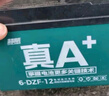 超威（CHILWEE）電瓶車電瓶電動車電池48V12Ah鉛酸電池  免費(fèi)上門安裝 曬單實拍圖