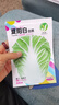 夏陽大白菜種子夏季抗熱耐高溫早熟50天結(jié)球白菜籽農(nóng)家蔬菜種孑 早熟夏陽抗熱大白菜種子 1包約1000粒 曬單實拍圖
