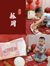 G. DUCKKIDS小黃鴨周歲禮服男寶寶秋冬加絨滿月嬰兒衣服分體抓周漢服國風(fēng)唐裝 藍(lán)色三件套 80 cm 曬單實拍圖